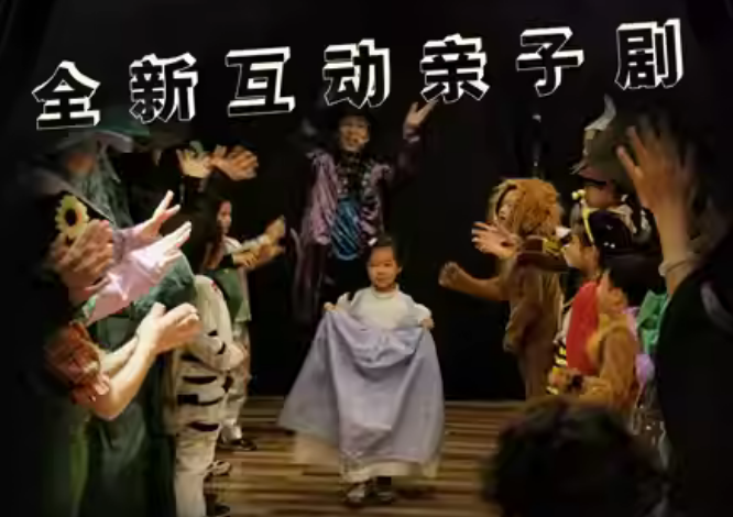 2023儿童剧《我是小演员》北京站(7月15日/16日)在哪买票? 2023儿童剧《我是小演员》北京站(7月15日/16日)在哪买票?