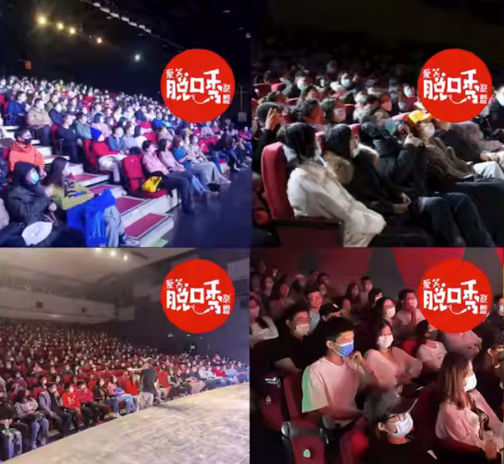 2023爱笑联盟喜剧北京专场（7月29/30日）演出详情（时间、地点、门票价格）