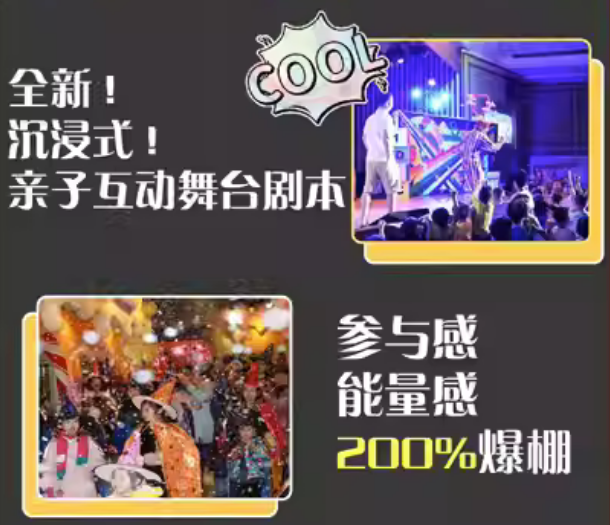 2023儿童剧《我是小演员》北京站（7月15/16日）时间、地点、门票价格、演出详情