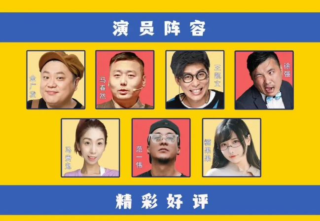 2023金广发宇宙杭州喜剧专场(11月12日)时间、地点、门票价格 2023金广发宇宙杭州喜剧专场(11月12日)时间、地点、门票价格