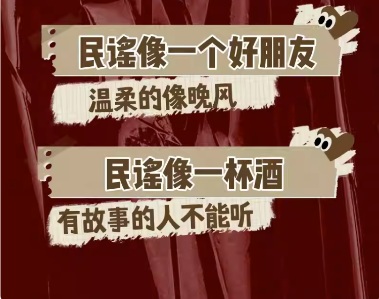 2023音乐会《雍和民谣之夜》北京站时间+地点+订票