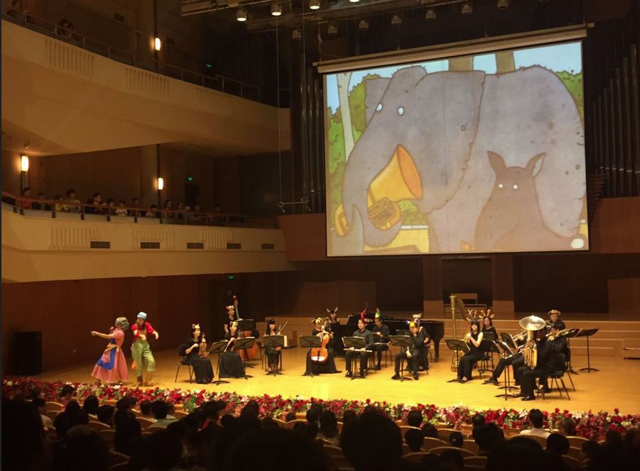 2023音乐会《放屁大象吹低音号之熊猫绝密计划》上海站(8月12日)时间、地点、门票价格、演出详情 2023音乐会《放屁大象吹低音号之熊猫绝密计划》上海站(8月12日)时间、地点、门票价格、演出详情