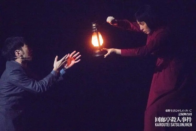 2023舞台剧《回廊亭杀人事件》天津站（9月27日/28日）购票指南