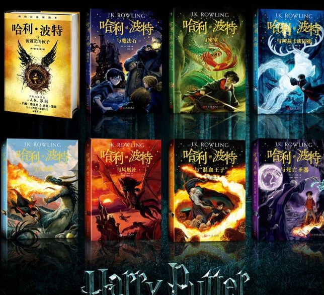 2023音乐会《哈利波特》北京站（8月18日）演出介绍、门票价格