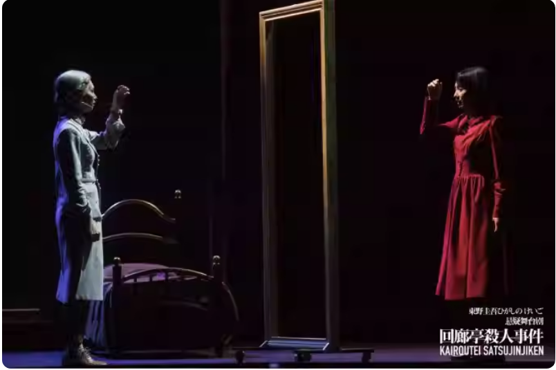 2023舞台剧《回廊亭杀人事件》天津站（9月27日/28日）订票详情