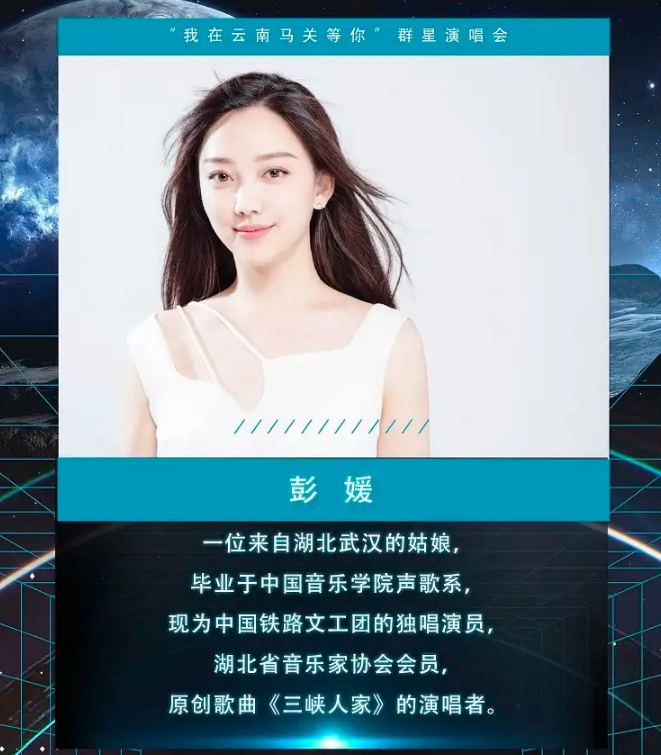 2023【文山壮族苗族自治州】“我在马关等你”群星演唱会-文山站