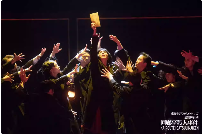 2023舞台剧《回廊亭杀人事件》天津站（9月27日/28日）订票详情