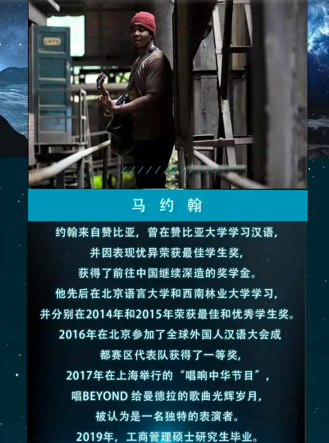 2023【文山壮族苗族自治州】“我在马关等你”群星演唱会-文山站