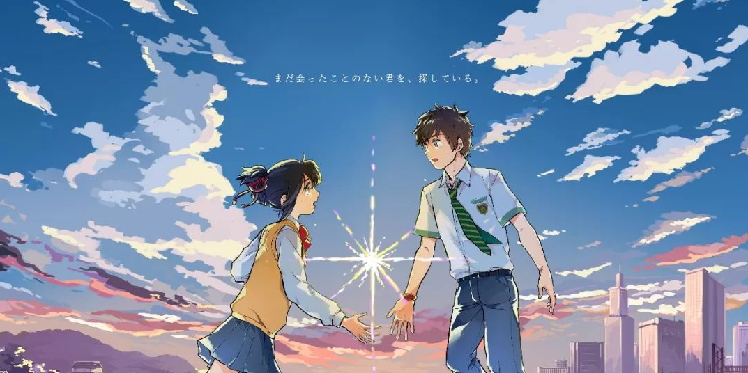 2023音乐会《宫崎骏到新海诚》佛山站（7月14日）时间、地点、门票价格