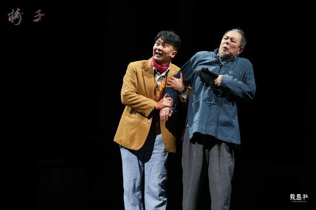 2023话剧《椅子》北京站（8月15/16/17日）(时间+地点+票价)订票指南