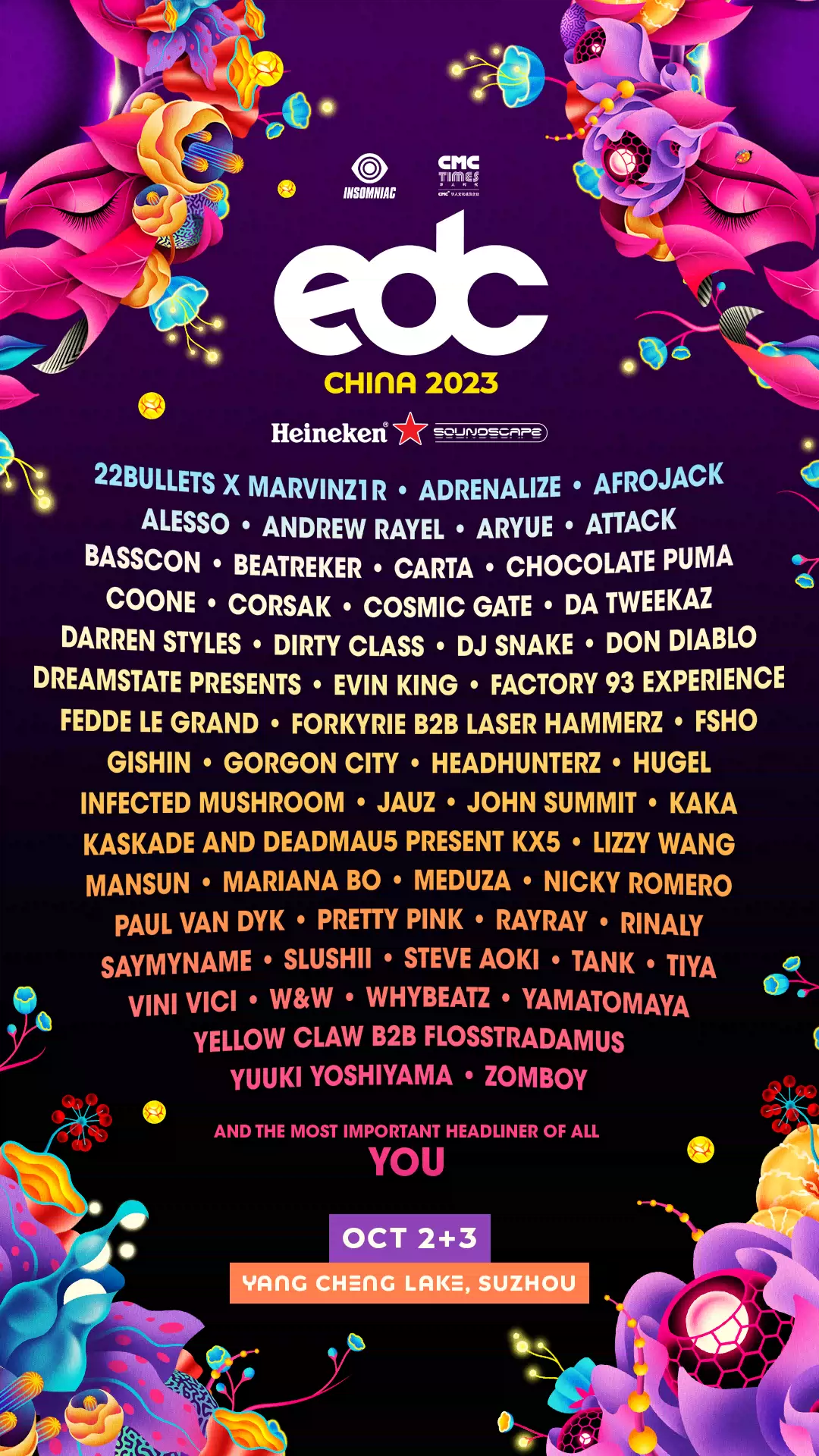 2023苏州EDC雏菊电音嘉年华(10月2日-3日)时间、地点、门票信息一览 2023苏州EDC雏菊电音嘉年华(10月2日-3日)时间、地点、门票信息一览