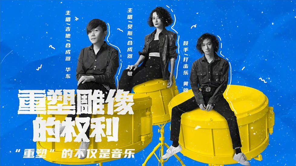 2023重塑雕像的权利南京演唱会(8月5日)时间+地点+订票 2023重塑雕像的权利南京演唱会(8月5日)时间+地点+订票