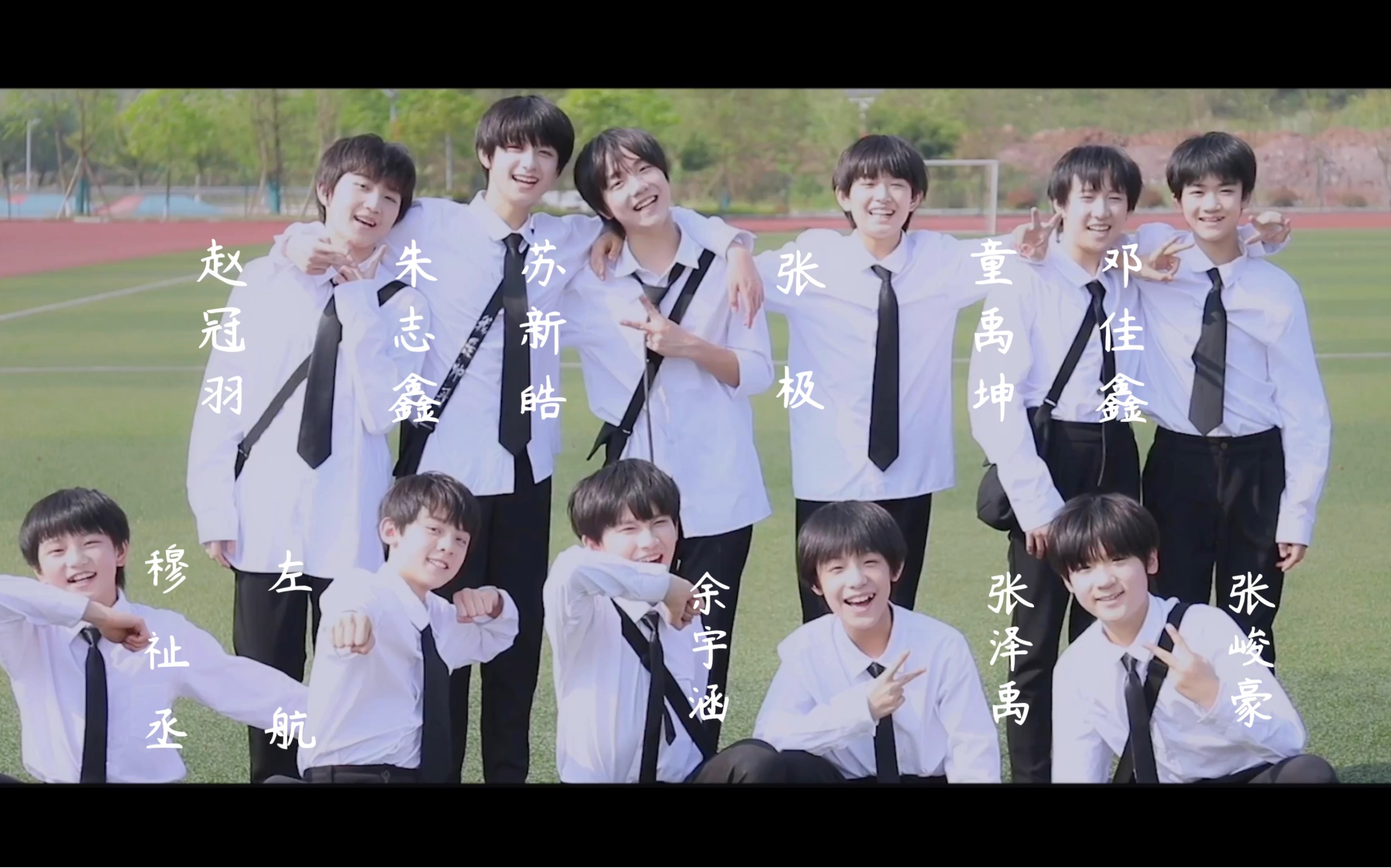 2023TF家族广州演唱会（7月22日）(时间+地点+门票)订票指南