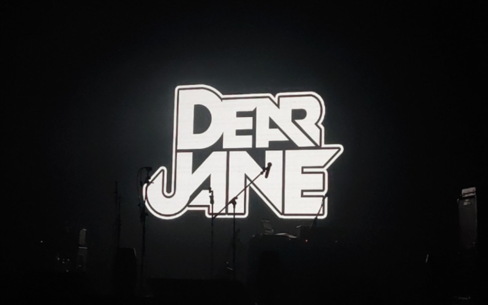 2023Dear Jane广州音乐会（7月29日）订票方式及购票电话