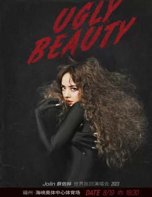 蔡依林福州演唱会