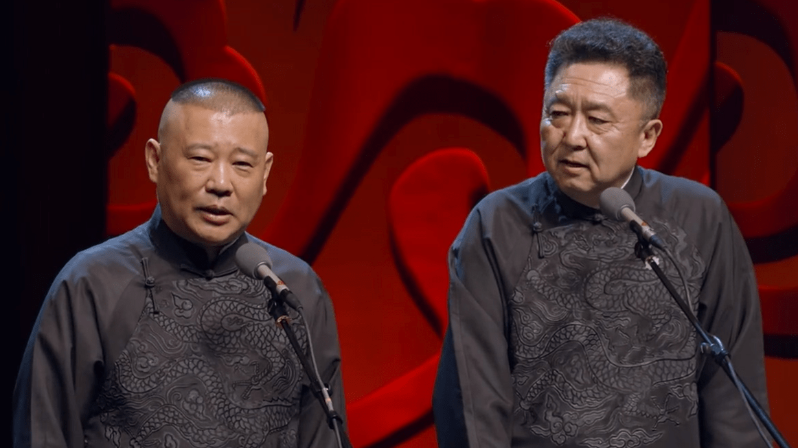 2023郭德纲于谦济南相声专场(8月4日)行程安排及购票指南 2023郭德纲于谦济南相声专场(8月4日)行程安排及购票指南