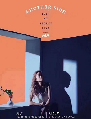 2025容祖儿香港演唱会