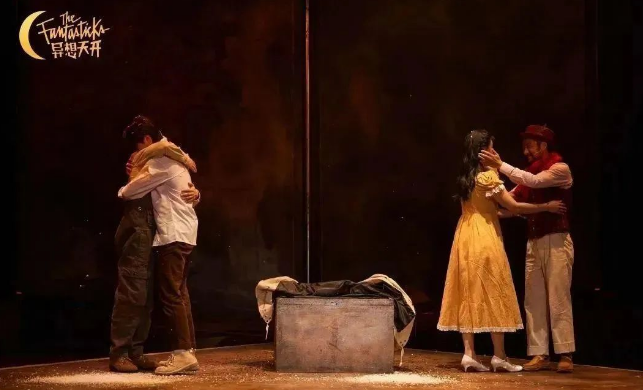 2023音乐剧《异想天开》成都站（9月9/10日）时间、地点、门票价格