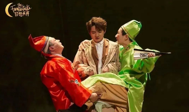 2023音乐剧《异想天开》成都站（9月9/10日）时间、地点、门票价格