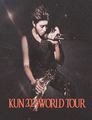 2025蔡徐坤广州演唱会