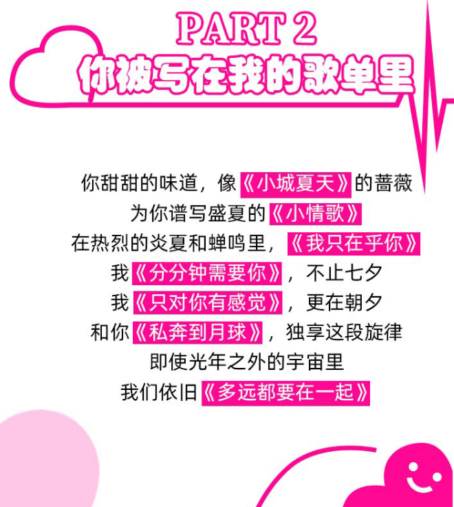 2023一生中最爱南宁七夕演唱会（8月22日）(时间+地点+订票方式)