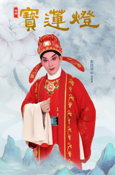 2023舞台剧《宝莲灯》南山站（10月20日）时间+地点+票价+购票