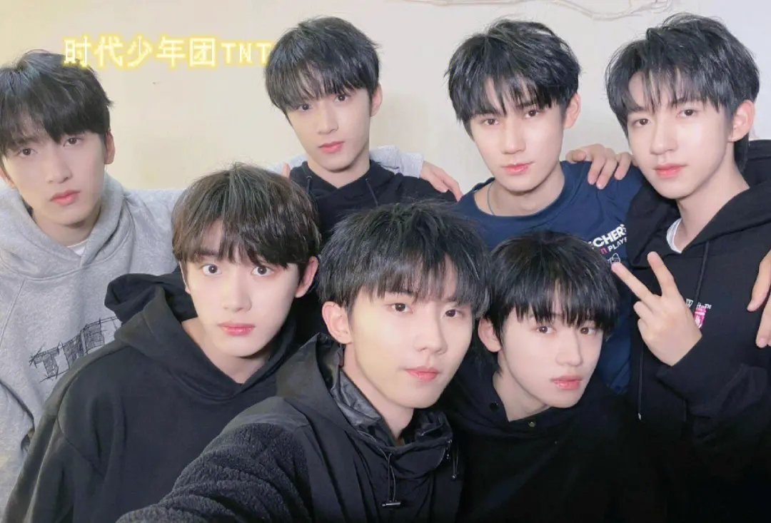 2023时代少年团青岛演唱会订票方式及购票电话