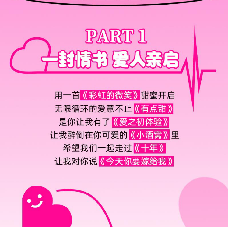 2023一生中最爱南宁七夕演唱会（8月22日）(时间+地点+订票方式)