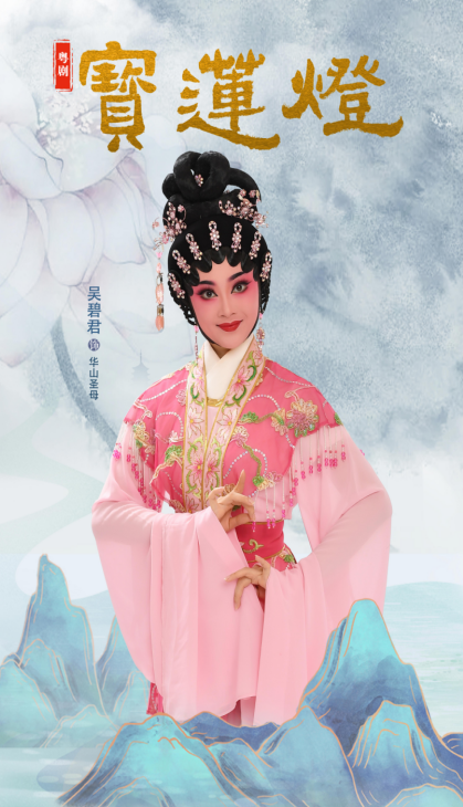 2023舞台剧《宝莲灯》南山站（10月20日）时间+地点+票价+购票