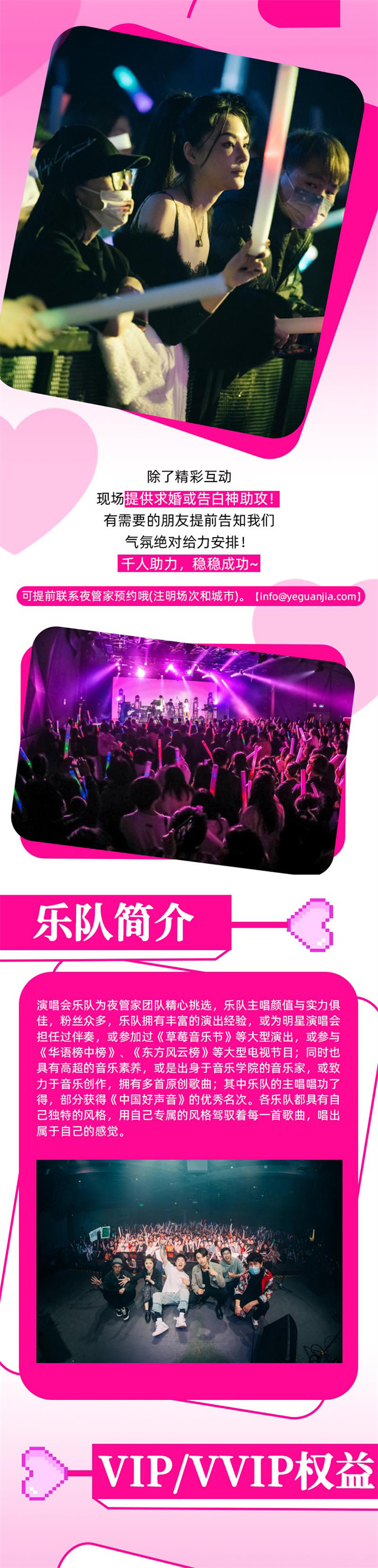 2023【七夕情人节】“一生中最爱”情歌演唱会—“七”待有你,“夕”望是你-宁波站 2023【七夕情人节】“一生中最爱”情歌演唱会—“七”待有你,“夕”望是你-宁波站