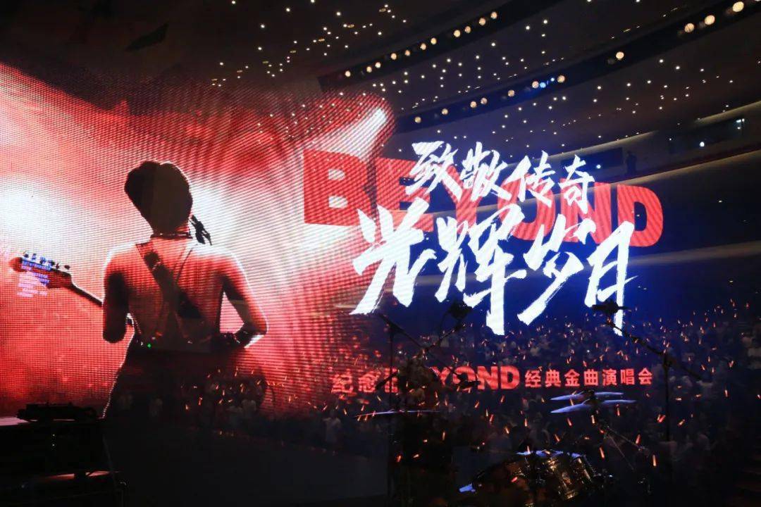 2023致敬beyond黄家驹厦门演唱会（8月18日）行程安排及购票指南