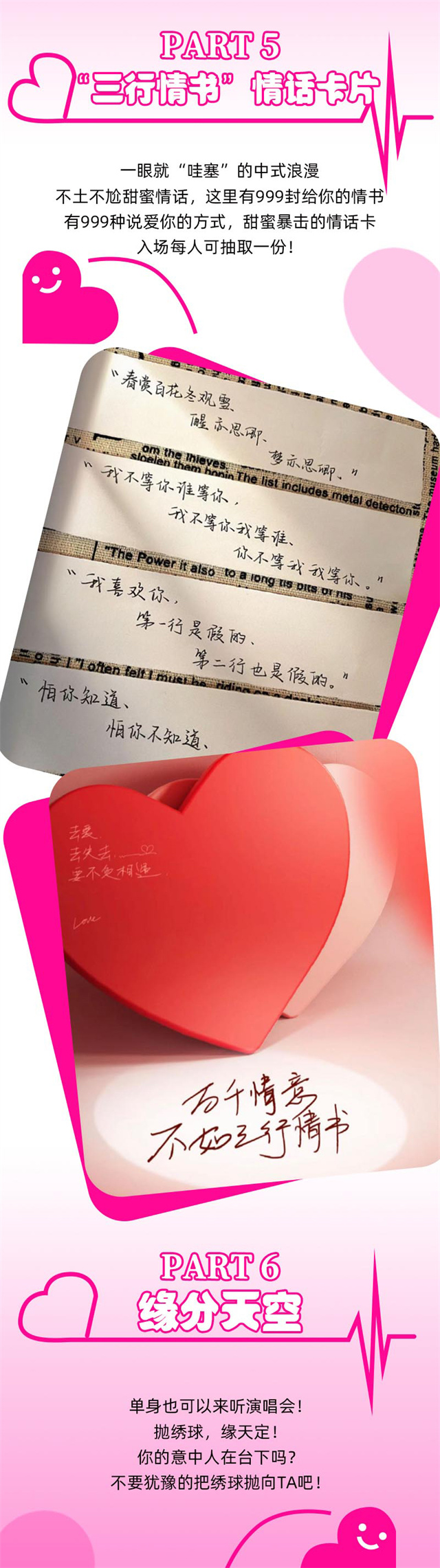 2023【七夕情人节】“一生中最爱”情歌演唱会—“七”待有你,“夕”望是你-宁波站 2023【七夕情人节】“一生中最爱”情歌演唱会—“七”待有你,“夕”望是你-宁波站