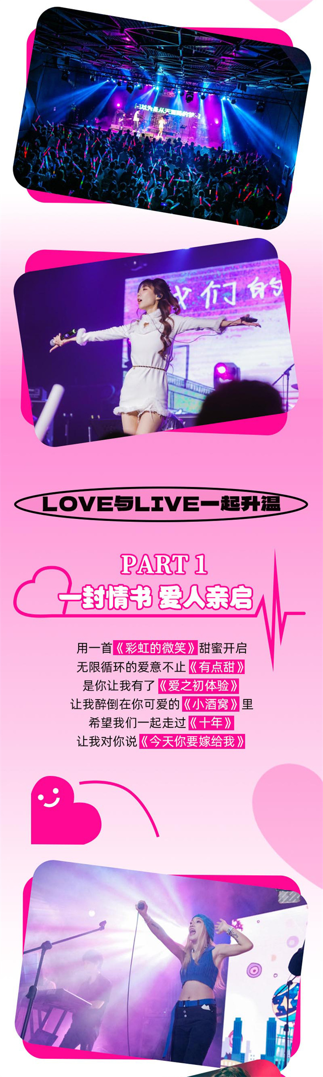 2023【七夕情人节】“一生中最爱”情歌演唱会—“七”待有你,“夕”望是你-宁波站 2023【七夕情人节】“一生中最爱”情歌演唱会—“七”待有你,“夕”望是你-宁波站