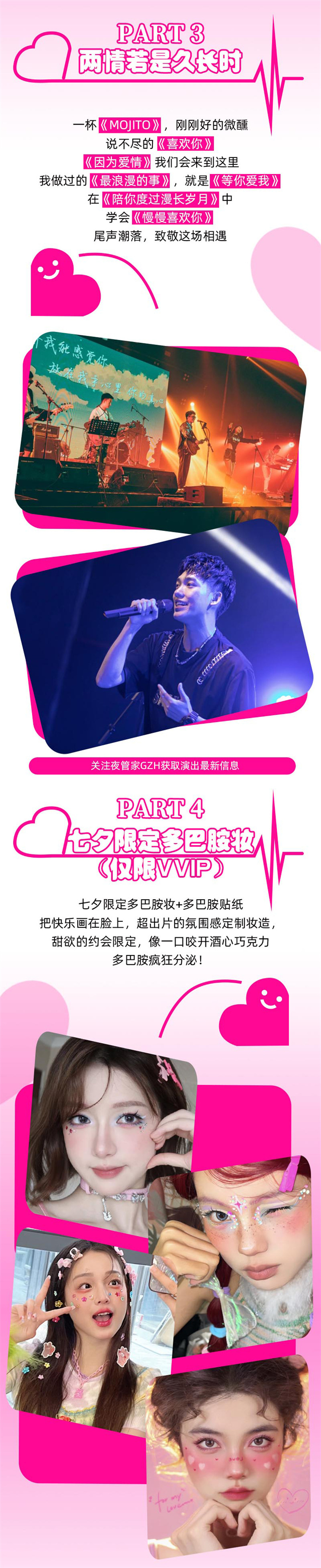 2023【七夕情人节】“一生中最爱”情歌演唱会—“七”待有你,“夕”望是你-宁波站 2023【七夕情人节】“一生中最爱”情歌演唱会—“七”待有你,“夕”望是你-宁波站