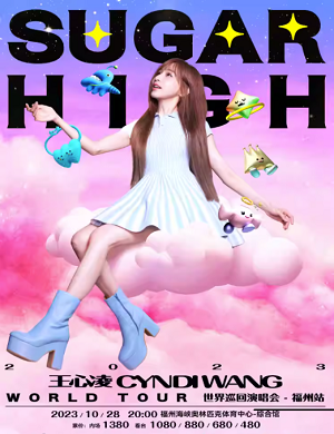 2025王心凌福州演唱会