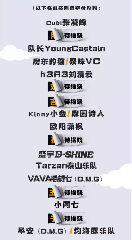 2023贵阳屿湖豆蔻年华音乐节(8月5日/6日)阵容安排、门票价格、订票网址 2023贵阳屿湖豆蔻年华音乐节(8月5日/6日)阵容安排、门票价格、订票网址