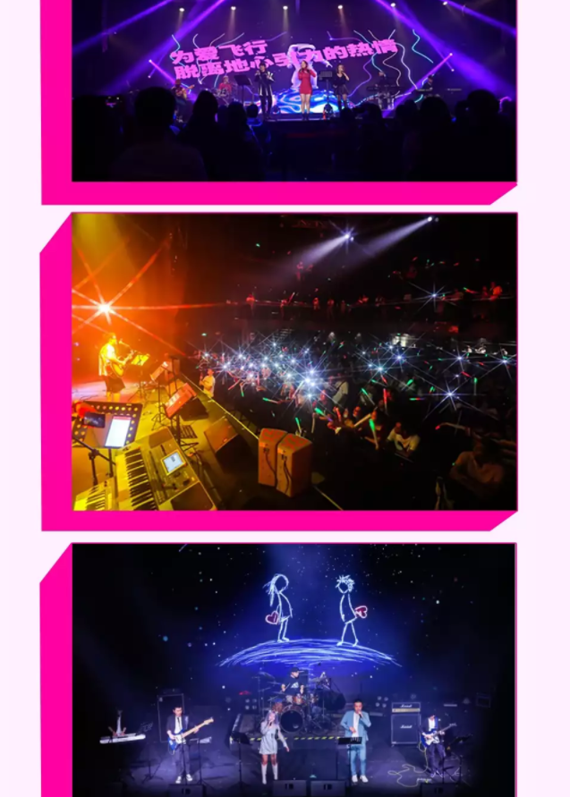 2023一生中最爱海口七夕演唱会（8月22日）时间、地点、票价、演出详情