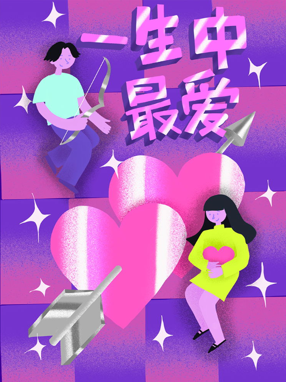 2023一生中最爱太原七夕演唱会（8月22日）门票价格是多少？在哪买票？