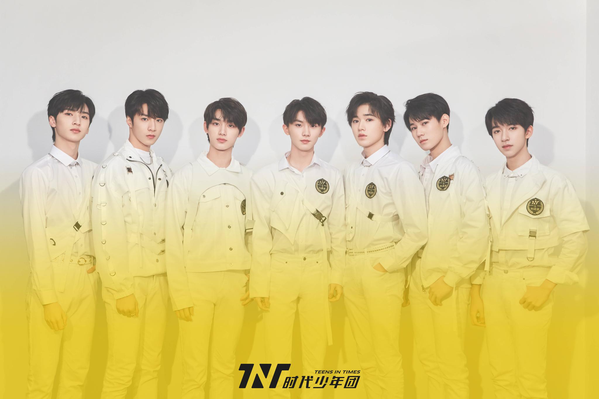 2023时代少年团青岛演唱会门票价格、开售时间、演出详情