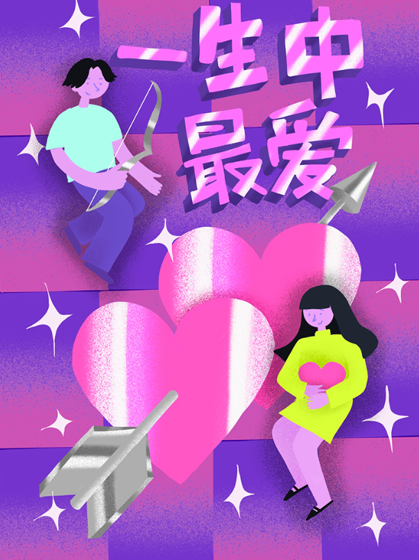 2023一生中最爱太原七夕演唱会（8月22日）门票价格是多少？