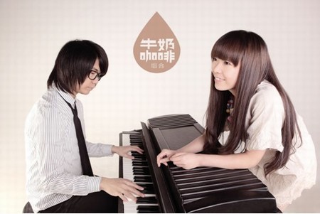 2023牛奶咖啡北京演唱会（8月12日）时间、地点、票价