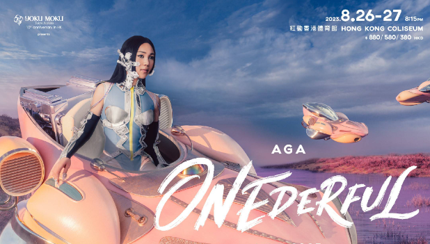 2023YOKU MOKU x AGA ONEDERFUL LIVE-香港站 2023YOKU MOKU x AGA ONEDERFUL LIVE-香港站
