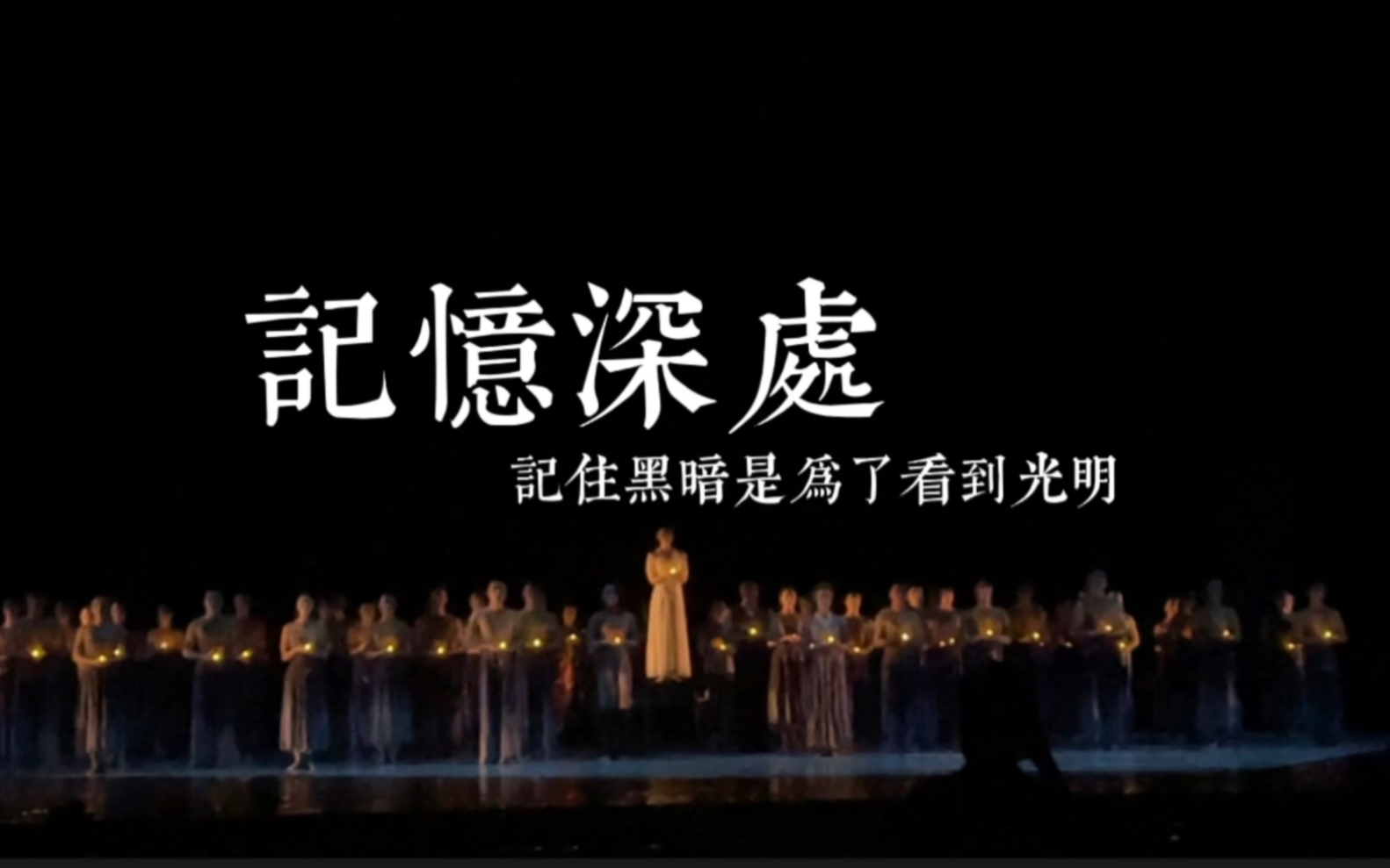 2023舞剧《记忆深处》郑州站（9月29日-30日）门票价格及订票地址