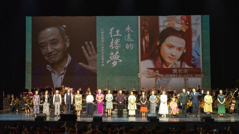 2023音乐会《红楼梦》成都站（10月5日）时间、地点、门票价格