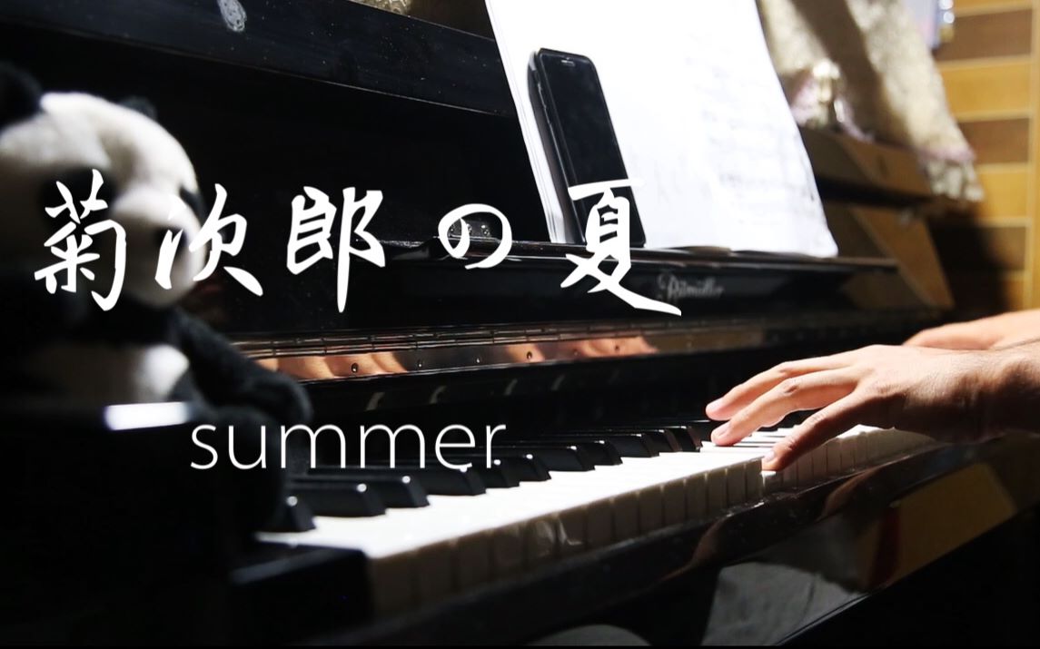2023亲子音乐会《Summer》and《Let It Go》成都站（10月3日）在线订票