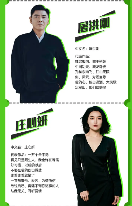 2023“沙绘世界·爨魅陆良”群星演唱会-曲靖站 2023“沙绘世界·爨魅陆良”群星演唱会-曲靖站