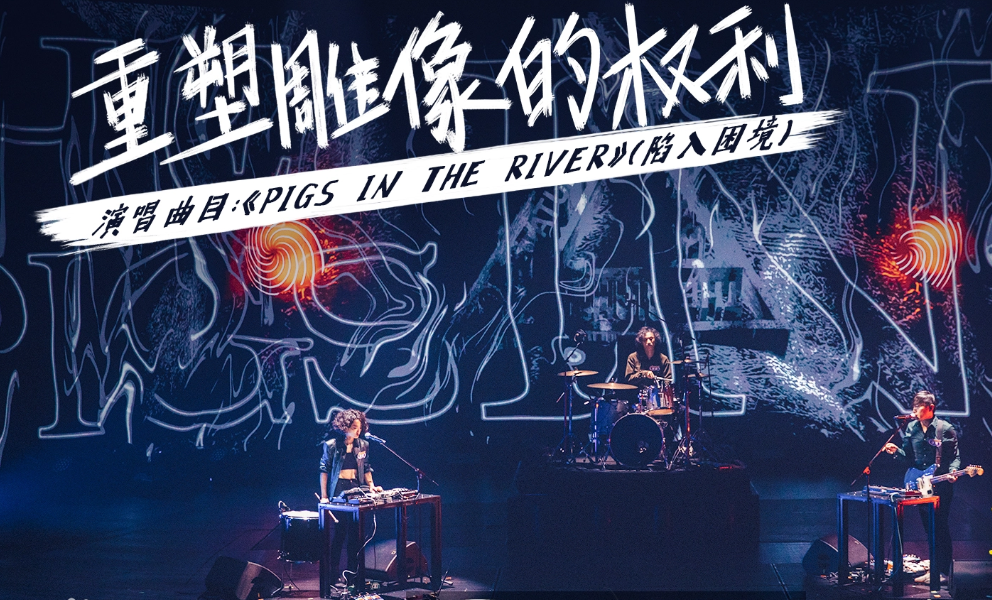 2023大连京致通音乐节（9月9/10日）演出阵容、在线订票、门票价格