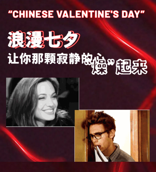 2023YOULO七夕狂潮电音派对-天津站 2023YOULO七夕狂潮电音派对-天津站