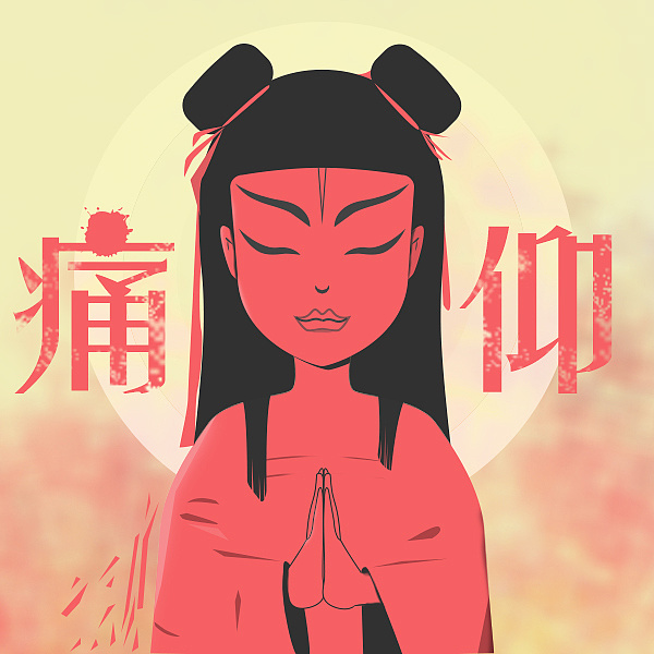 2023痛仰乐队成都演唱会(10月5日)演出详情及购票信息 2023痛仰乐队成都演唱会(10月5日)演出详情及购票信息