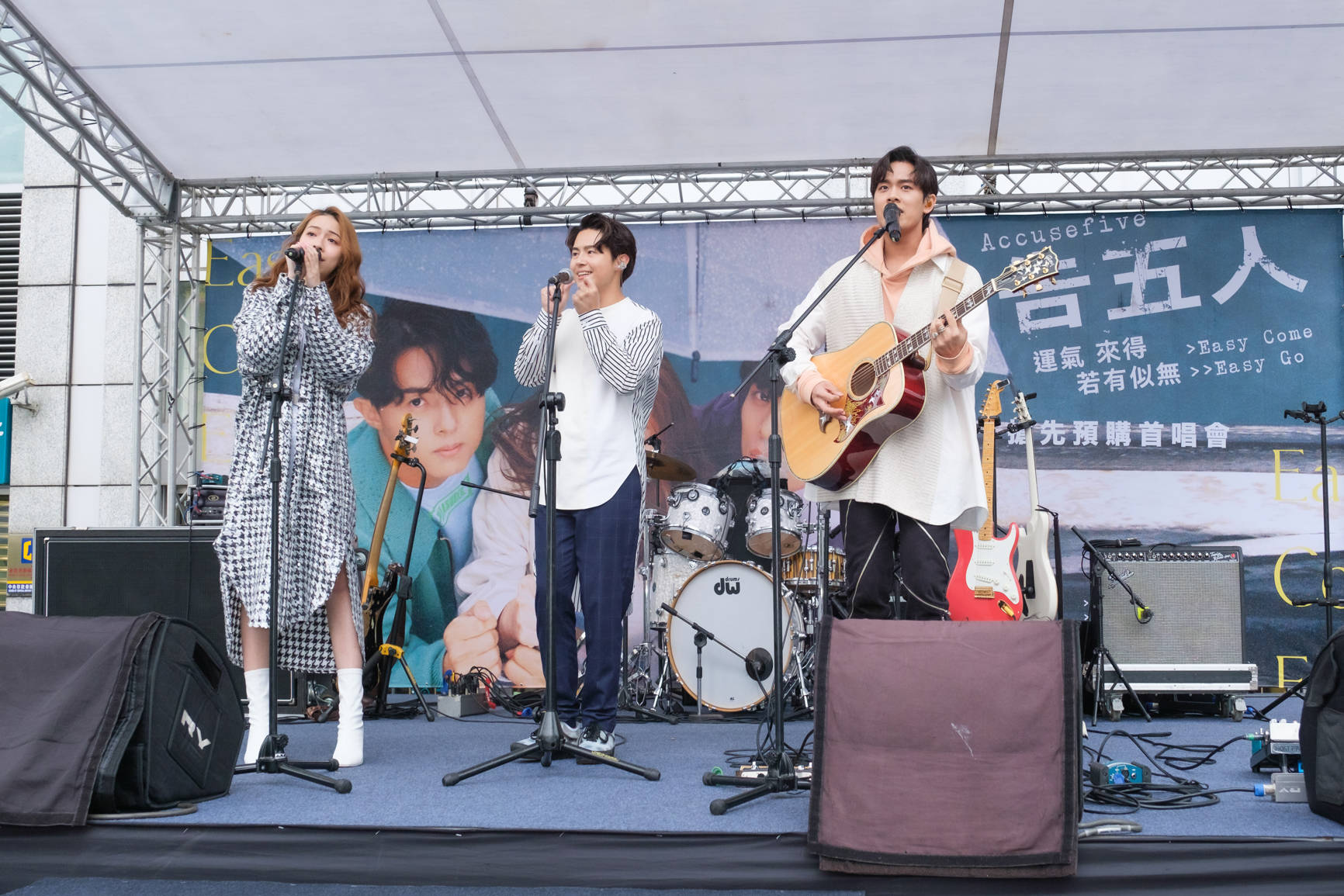 2023告五人成都演唱会（9月2日）演出安排（时间、地点、门票）